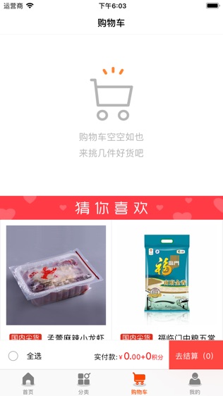 万企消贷