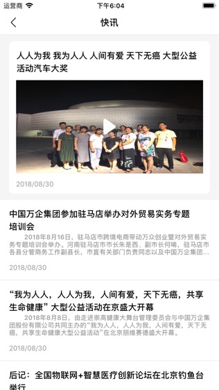 万企消贷