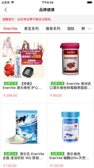 万企消贷