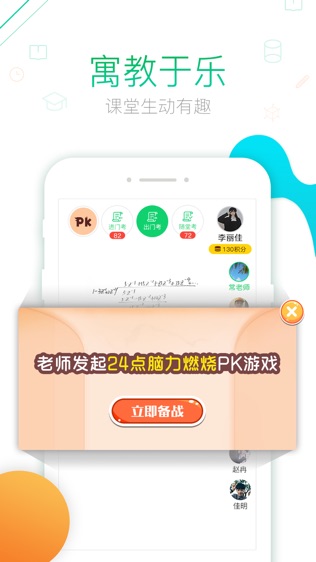 青果学院