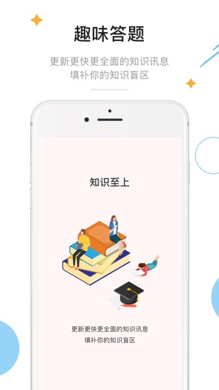 全民共进