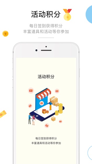全民共进