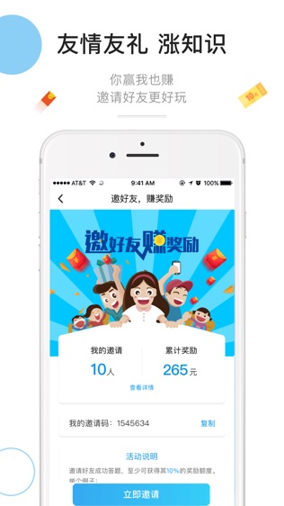 全民共进