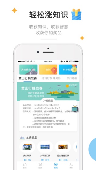 全民共进