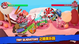 Tiny Gladiators