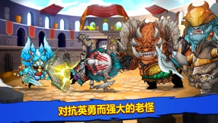 Tiny Gladiators