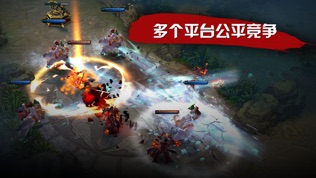 Vainglory 虚荣
