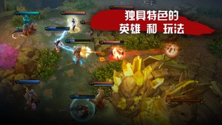 Vainglory 虚荣