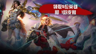 Vainglory 虚荣