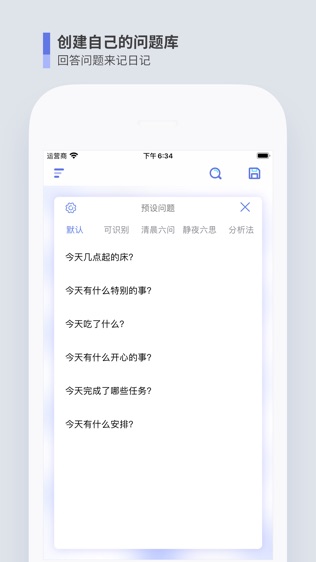 知行笔记