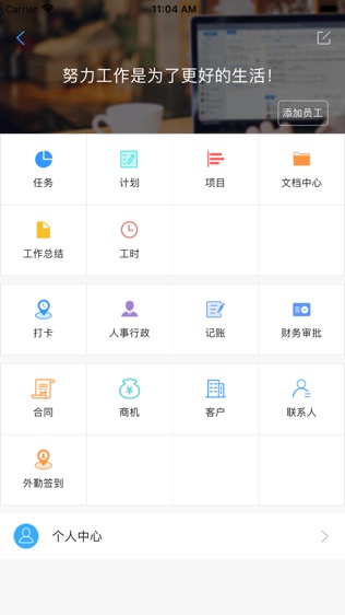 鱼骨执行力