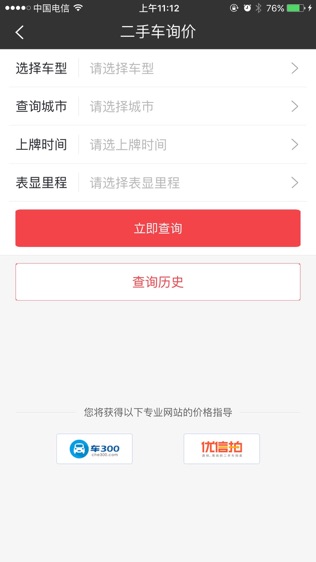 丰顺路宝