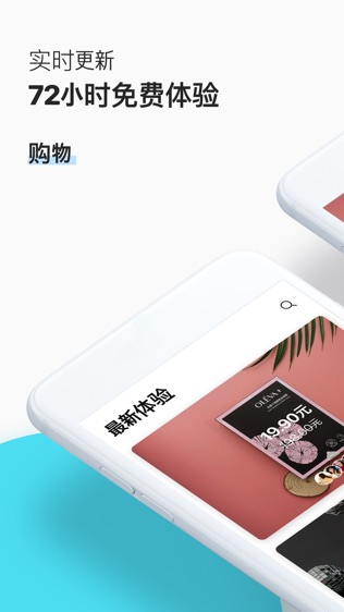 零点八升
