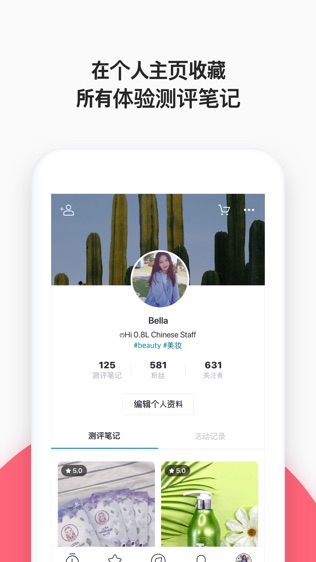 零点八升