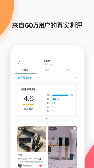 零点八升