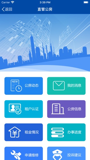 兰州房产