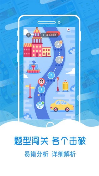 学海密探