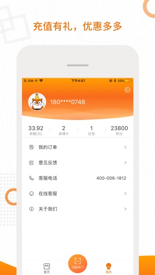 小卖柜