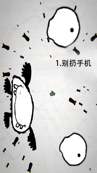 惨无人道