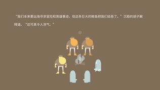 Burly Men at Sea: ׳Ưͼ1
