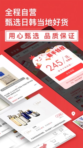 波罗蜜全球购