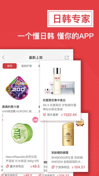 波罗蜜全球购