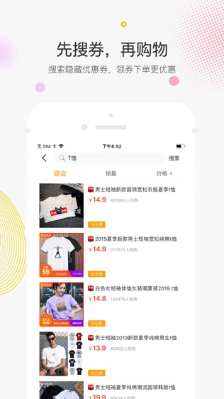 省小宝
