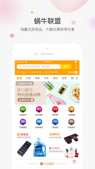 省小宝