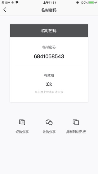 优点家