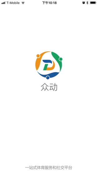 众动