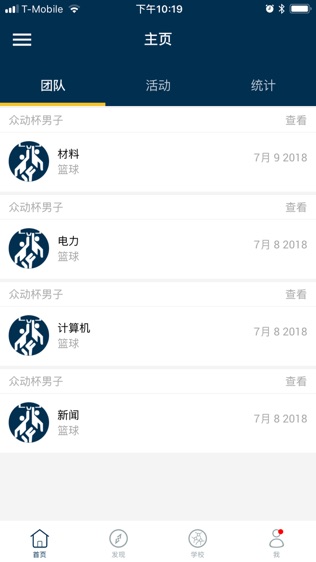 众动