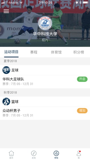 众动