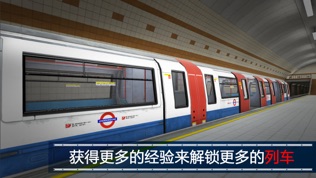 Subway Simulator 2 伦敦地铁