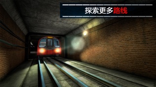 Subway Simulator 2 伦敦地铁