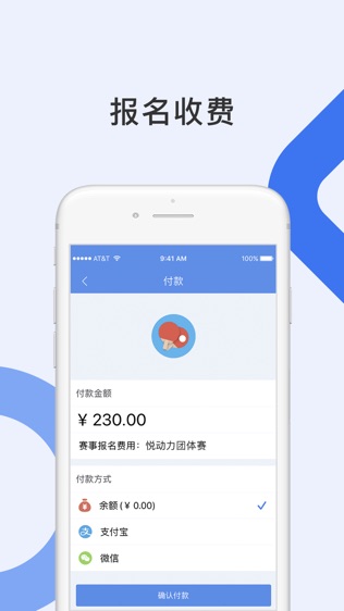 悦动力体育