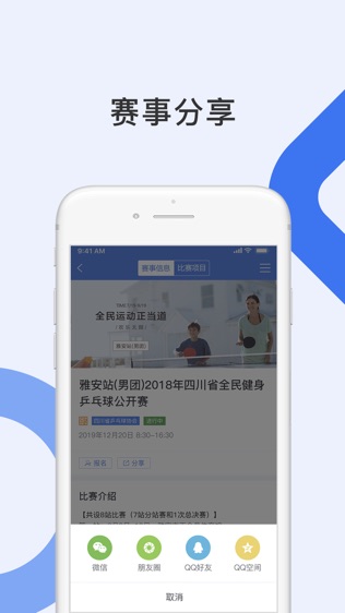 悦动力体育