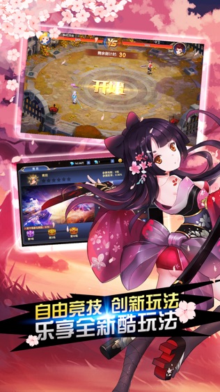 光之传说