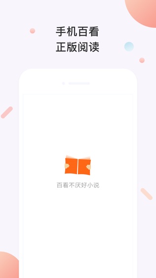 ٿС˵Ķ