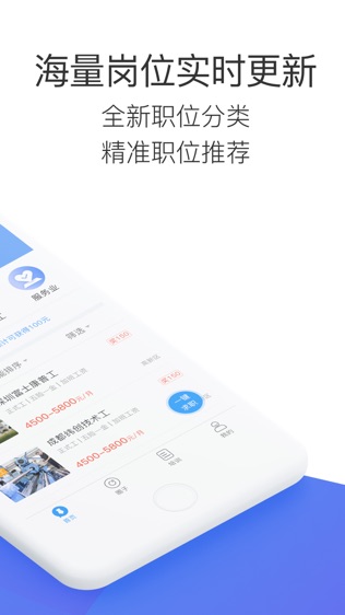 蓝领带