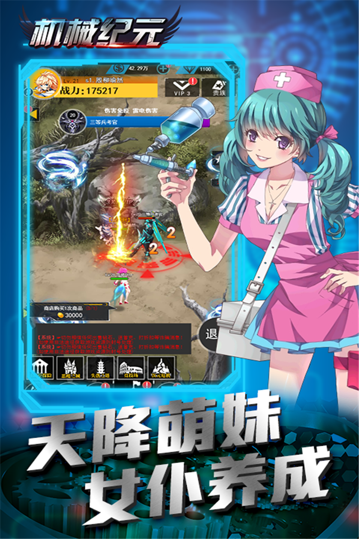 еԪͼ2