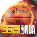 NBA