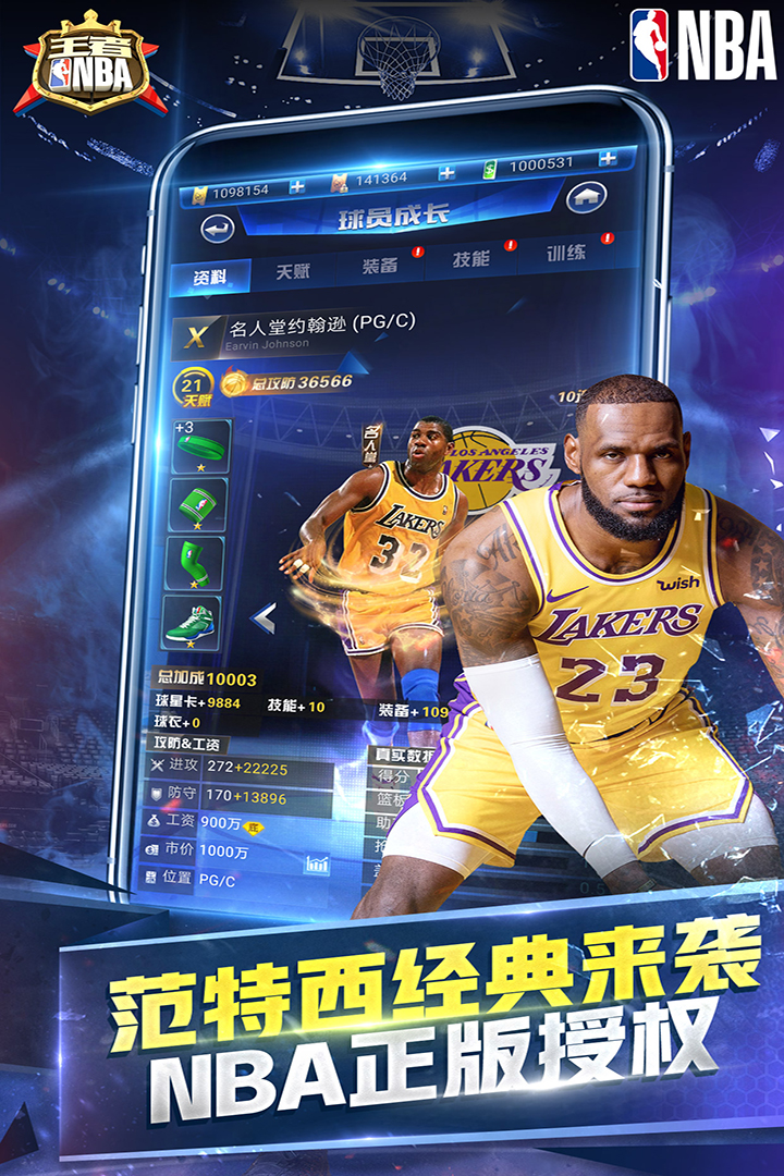 NBAͼ4