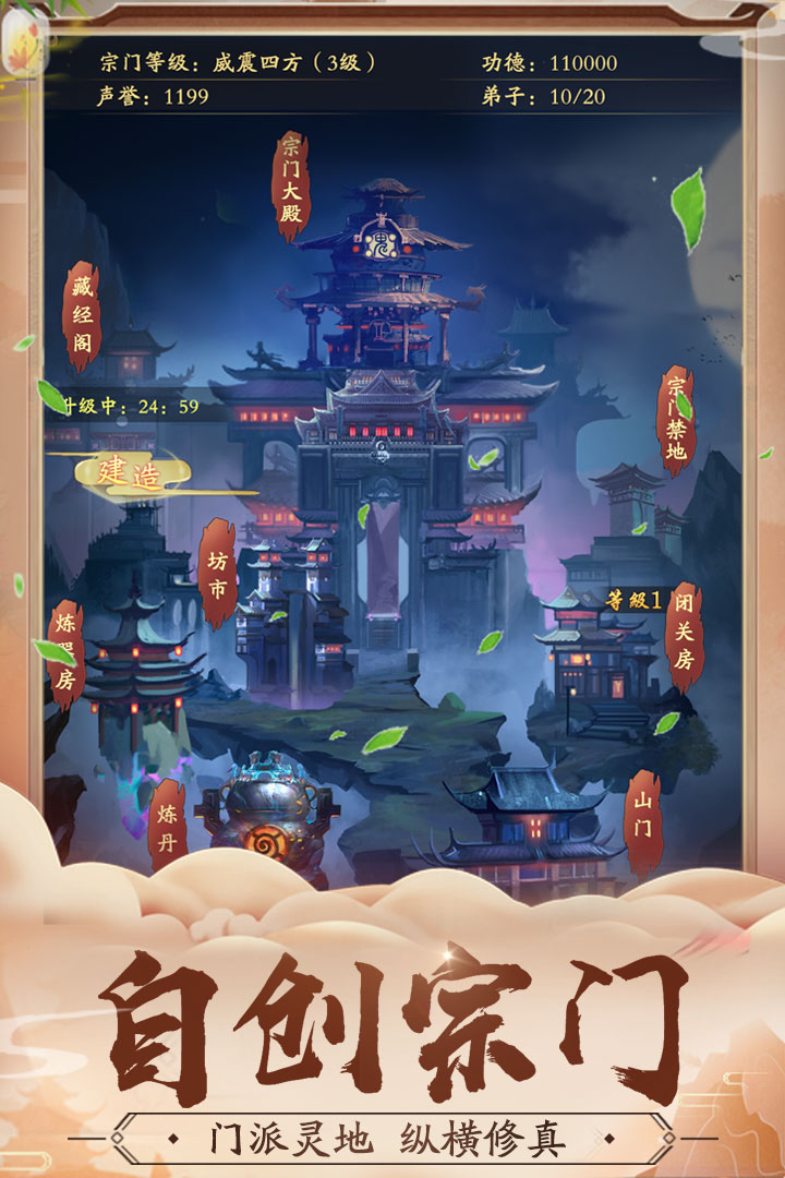 潭