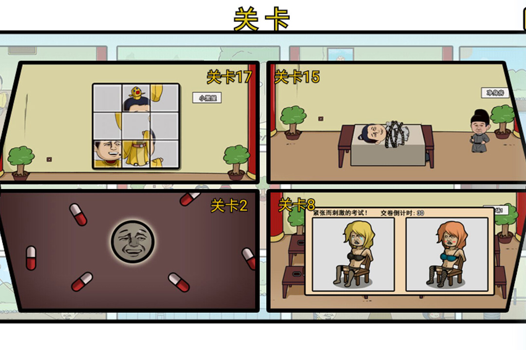 е뺦2