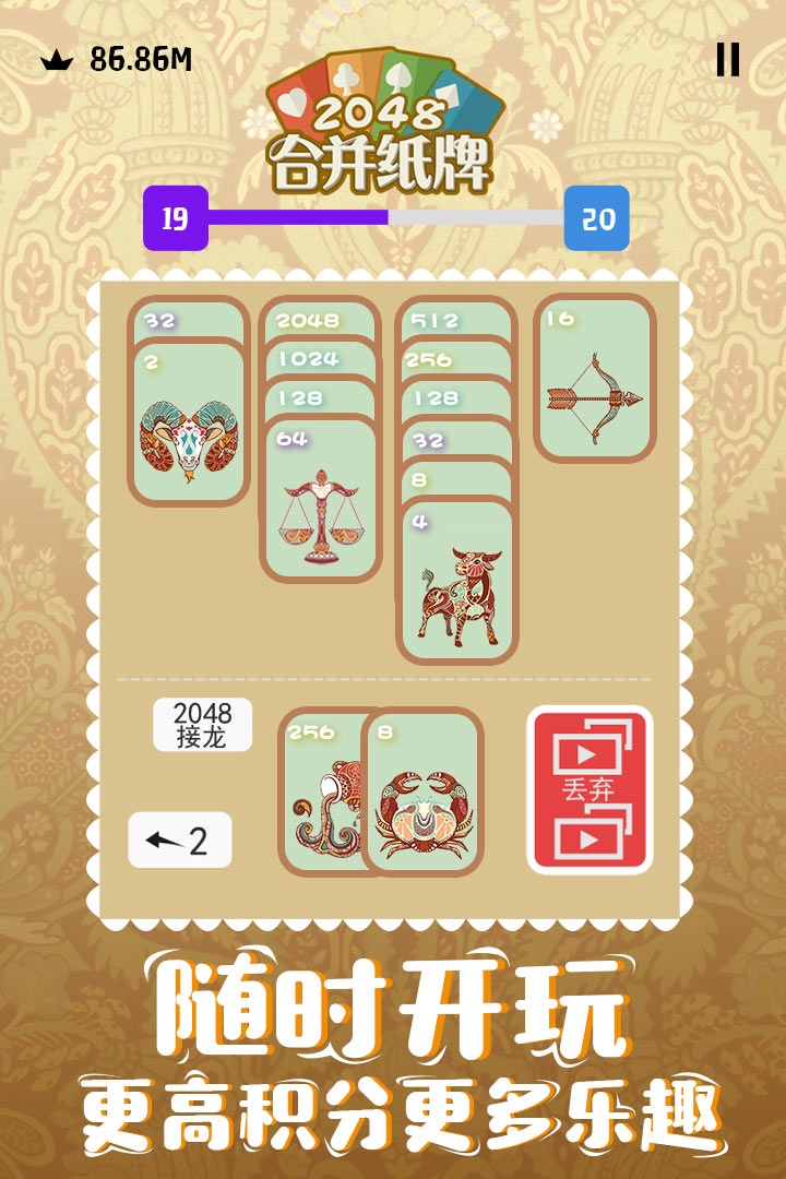 2048ϲֽ