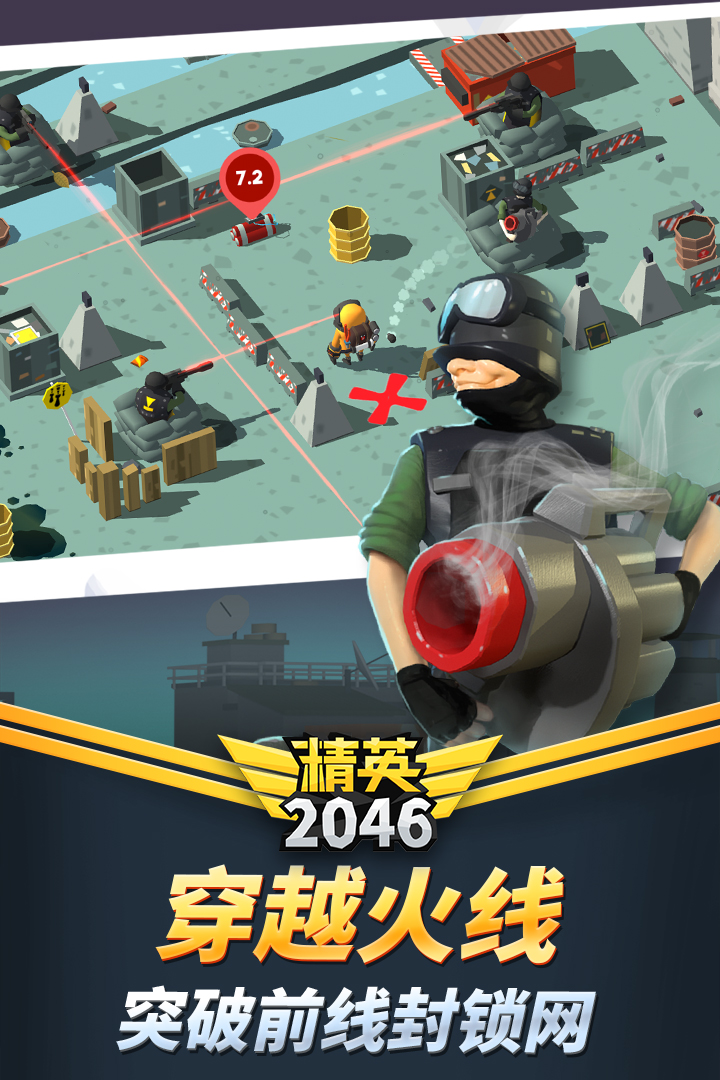 Ӣ2046