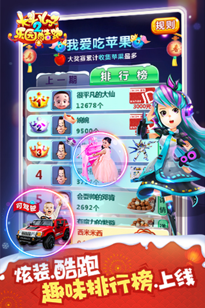 ͷ2԰ͼ3