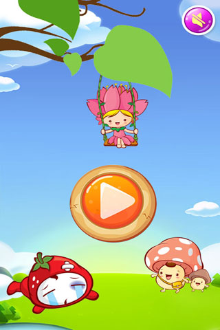 ߲