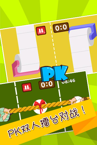 ʷǿ֢Ϸ2ͼ4