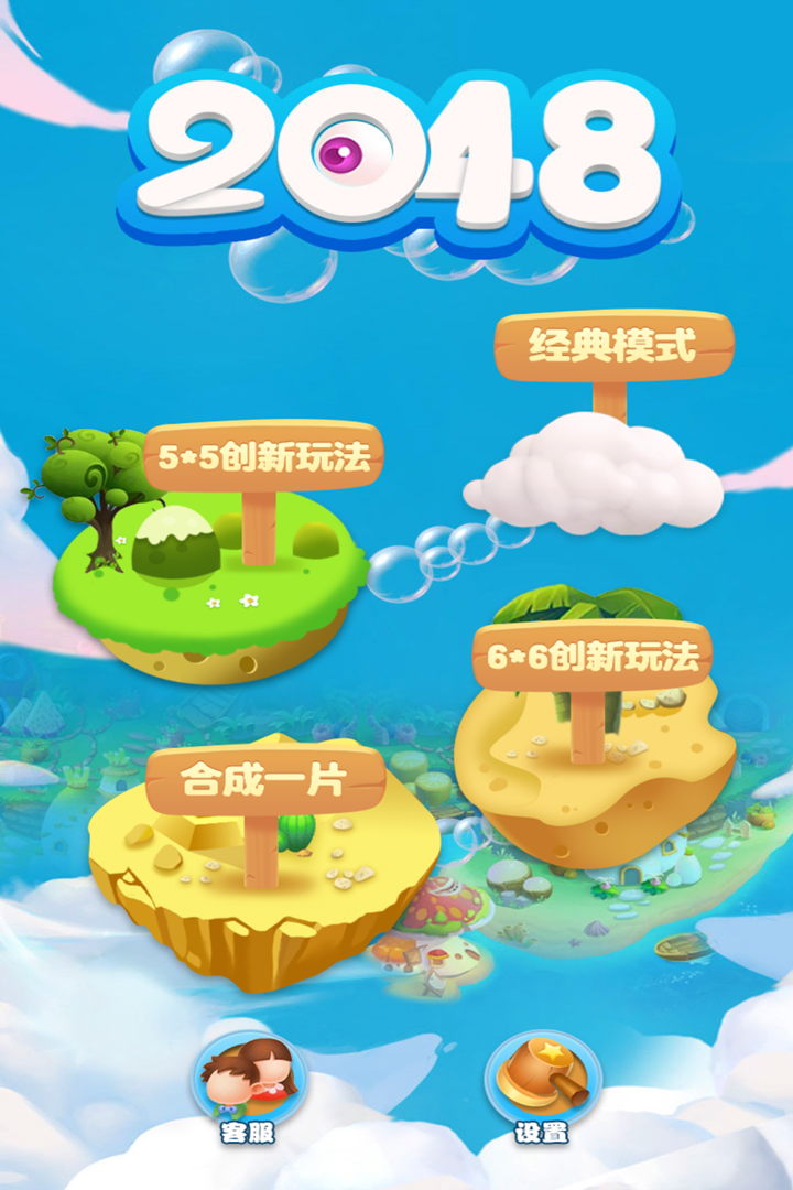 2048ͼ4